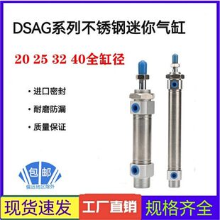 费斯托型DSAG20/25/32/40-30-50-60-75-80-100-125-150-160-P-A