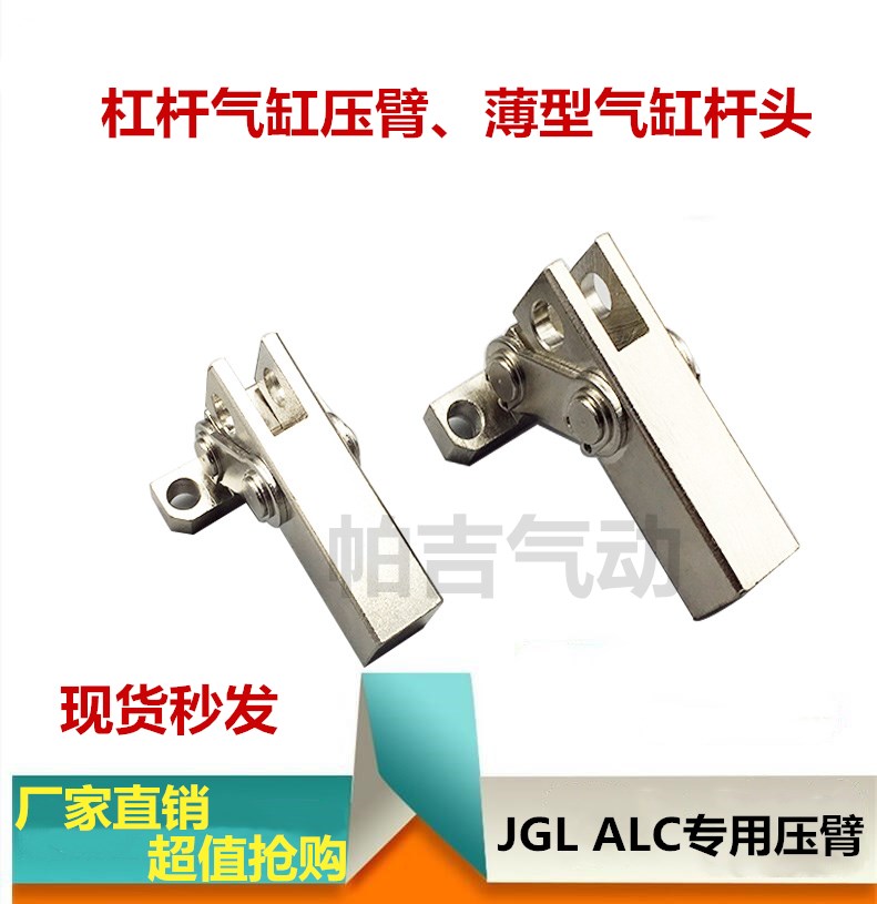 压板治具配件压板25/32/40/50/63