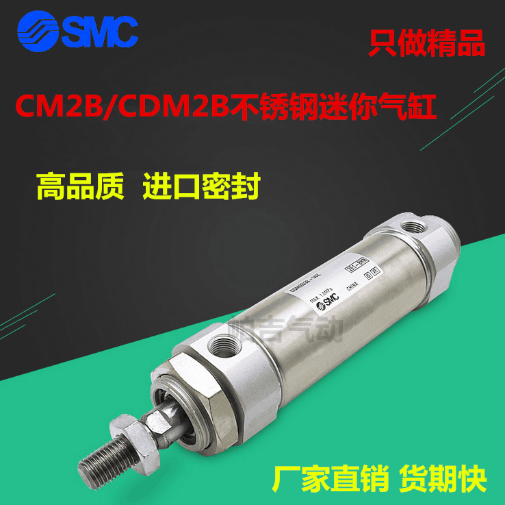 气缸CDM2B32-25-5075-80-100-125