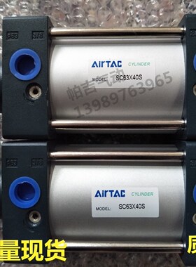 标准气缸SC160X25X30X50X60X75X100X150X200X250X300X500-S CA