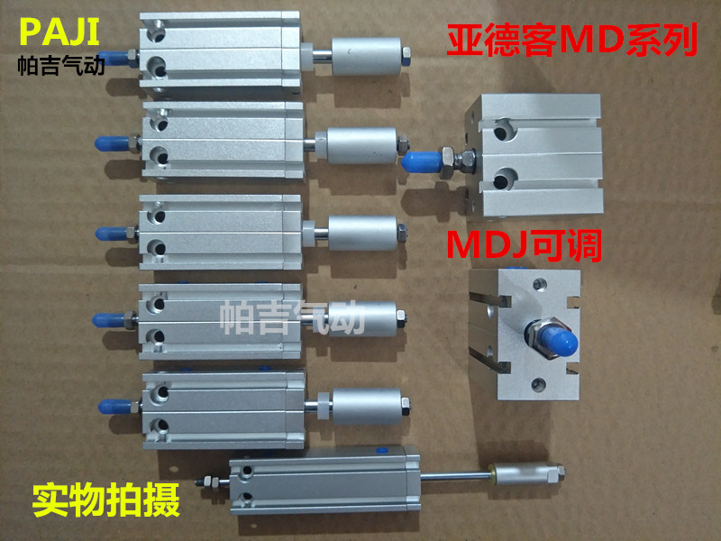 MDJ20X25-10SMDJ20X20-10S气缸