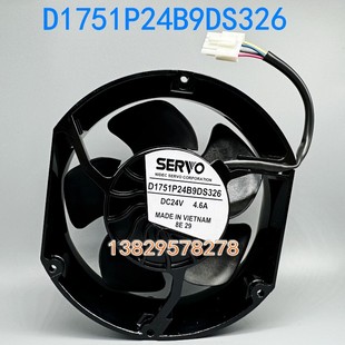 全新原装SERVO D1751P24B9DS321/326  DC24V 4.6A 大风量变频风机