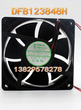 正品永林兴 12038 48V 9.6W DFB123848H 通信设备 直流风扇