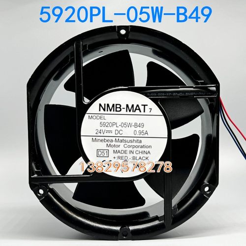 NMB5920PL-05W-B49-D50 5920PL-04W-B39-D51 5920PL-05W-B40 B70