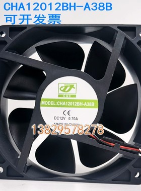 全新原装 CAC CHA12012BH-A38B DC12V 0.70A 2线 散热风扇