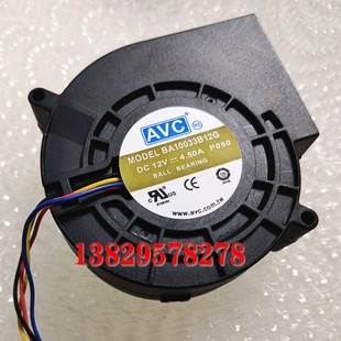 9.7厘米大风量涡轮风扇 4.5A 高转速 12V BA10033B12G 9733 AVC