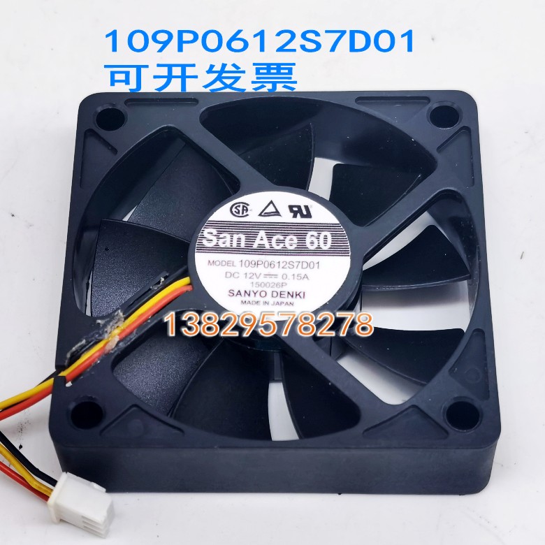 San Ace 60 109P0612S7D01 DC 12V 0.15A 6cm 机床 散热风扇