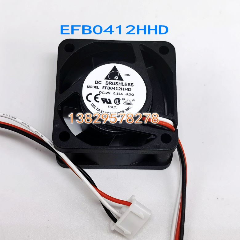 台达EFB0412HHD华三H3C 3600 5600交换机S5500 4020风扇12V 0.15A