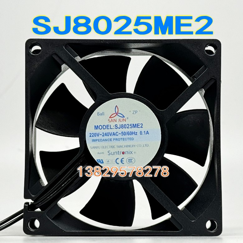新SANJIN三巨全新正品SJ8025ME2 220V 0.06A AEC风机耐高温风扇