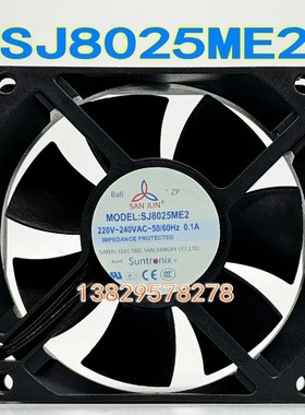新SANJIN三巨全新正品SJ8025ME2 220V 0.06A AEC风机耐高温风扇