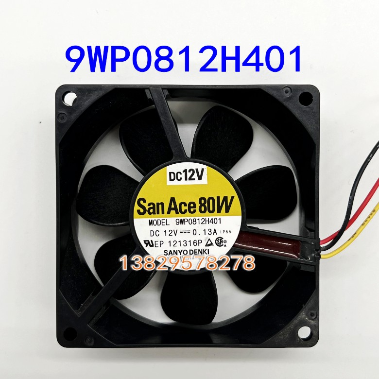9WP0812H401 日本三洋8025 IP68风扇12V 0.13A San Cooler 80W