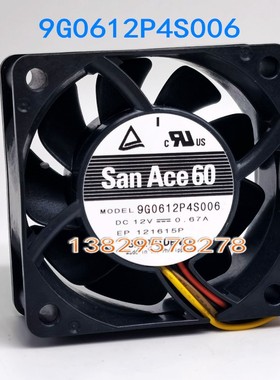 SANYO/三洋 全新 6025 6CM 9G0612P4S006 12V 0.67A 4线 散热风扇