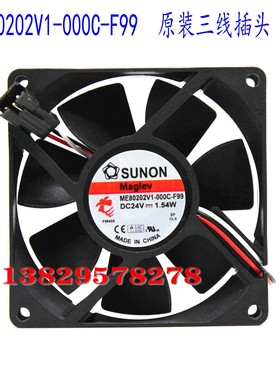 原装建准ME80202V1-000C-A99/F99 24V 1.54W 8cm 变频器风扇 8020