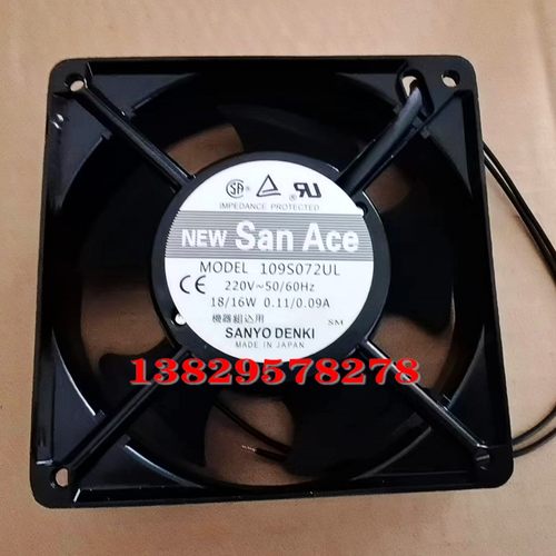 正品原装SANYO三洋109S072UL 230V 18/16W 12CM12038铝框交流散热