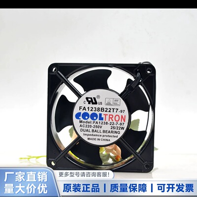 COOLTRON 12038 FA1238B22T7-97 220V 25/22W铝框交流进口风扇