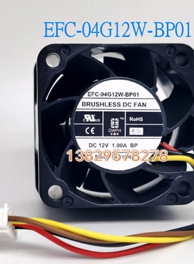 DWPH东维丰 4028 12V 1.00A EFC-04G12W-BP01 4CM 变频器电源风扇