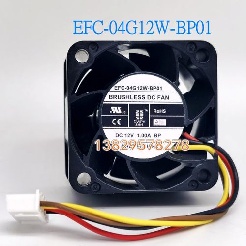 DWPH东维丰 4028 12V 1.00A EFC-04G12W-BP01 4CM 变频器电源风扇