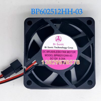 百瑞Bi-sonic 6025 BP602512HH-03 DC12V 0.39A 变频器散热风扇