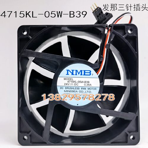 NMB 4715KL-05W-B39 24V 0.36A 12CM 12038 24V 车床 变频器 风扇
