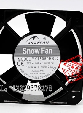 正品散热风扇 冷却轴流风机15CM YY15050HBL2 220V 双滚珠