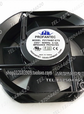P2175HBT-ET P2175HBL-ET 全新原装台湾维弘172*150*51变频器风机