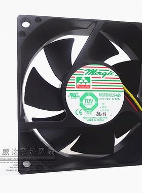 台湾 永立 8025 12V 0.12A 8厘米 8CM 超静音 CPU 机箱 电源风扇