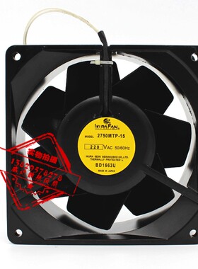 原装日本育良 2750MTP-15 220V 140*140*50 耐高温富士变频器风扇