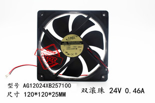 ADDA协禧 AG12024XB257100 12025 12CM 24V 0.46A 电焊机散热风扇