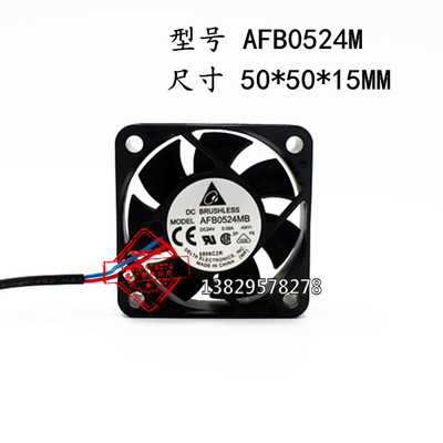 全新台达 AFB0524MB 5015 24V 0.09A 5cm 双滚珠变频器风扇