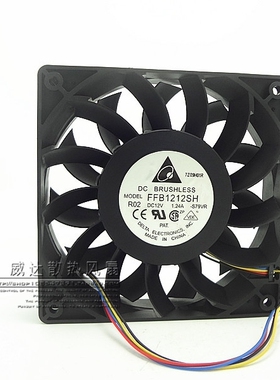 台达 FFB1212SH 12025 12V 1.24A 12CM厘米 高转速大风量机箱风扇