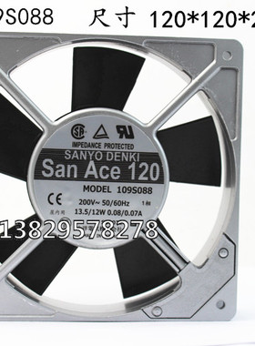 原装Sanyo三洋109S088 200V 13.5/12W 12CM12025铝框交流散热风扇