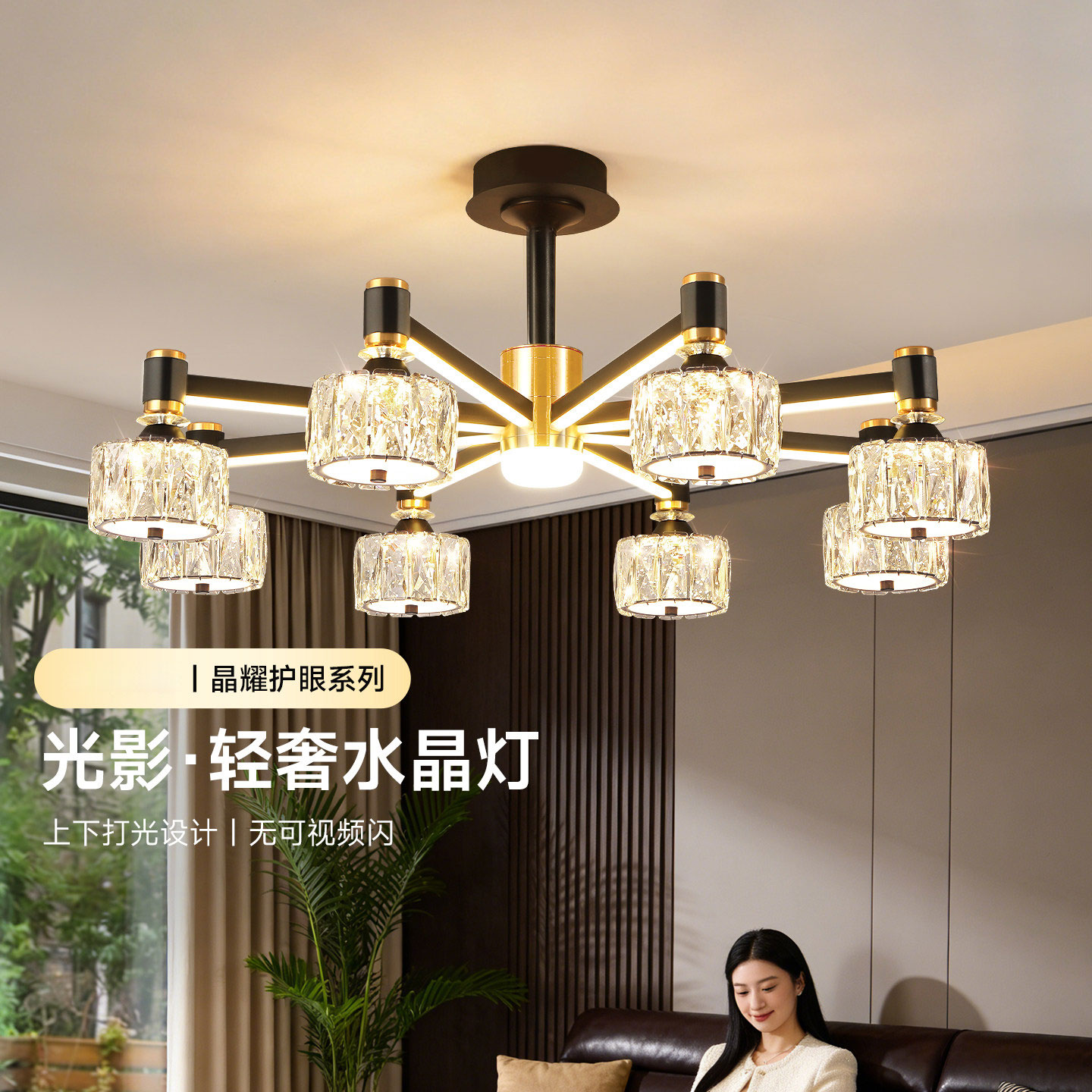 客厅主灯意式轻奢水晶吸顶灯现代简约吊灯具全屋2026新款G图片