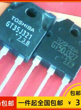 【包邮】原装进口拆机 GT35J321 GT50J327微波炉配对管IGBT功率管
