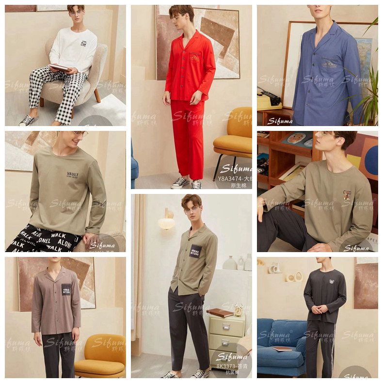斯服玛春季新款2022睡衣男纯棉
