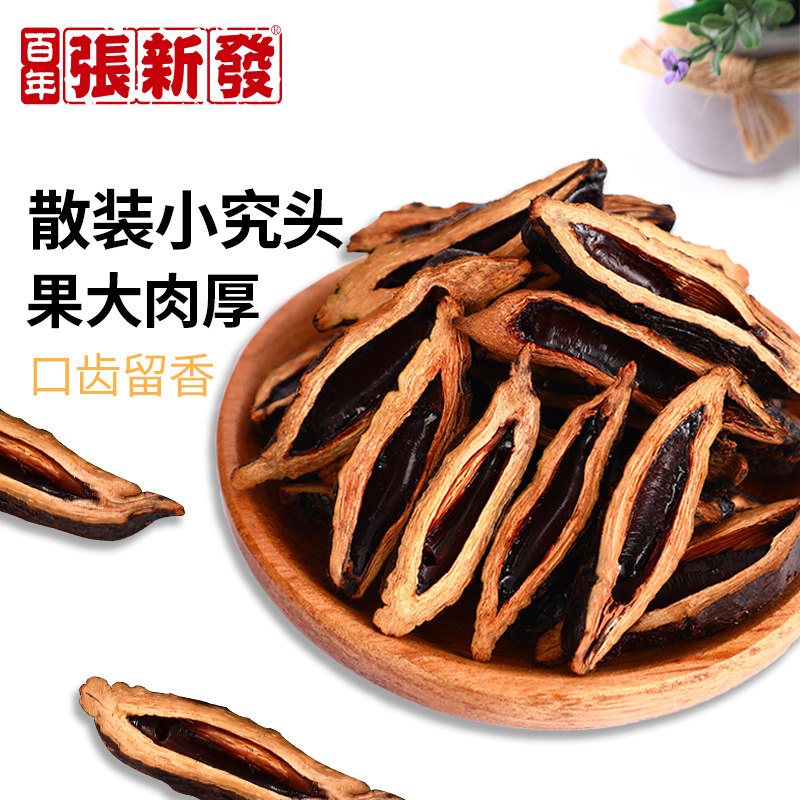 Semiconductor bulk Areca wholesale 500g store Hunan Xiangtanin the Snacks/Nuts/Specialty , Confection/Class dates/Plum/Dried fruit , Areca  category - from Buy2taobao.com to provide professional Taobao agent buy service