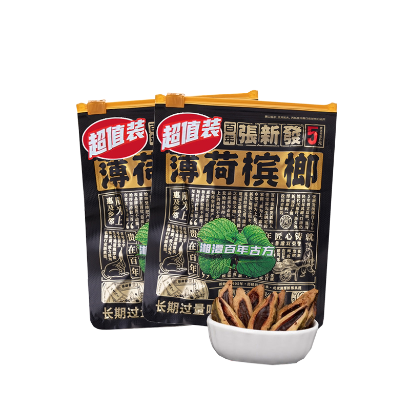 张新发伴侣槟榔青果槟榔伴侣槟榔正品湖南特产湘潭槟榔伴侣分享装