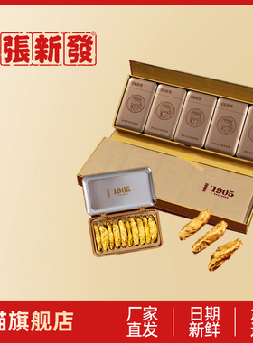 张新发小究头礼盒装年货槟榔摈榔烟果冰榔湖南湘潭槟郎包邮