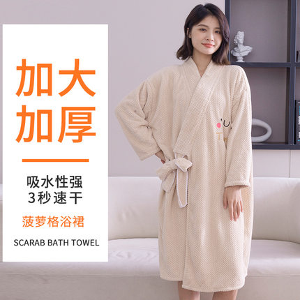 秋冬长袖浴袍成人女士家用洗澡吸水速干可穿浴巾加大加厚珊瑚绒
