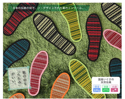 【清仓特价】日本制添岛勋商店消臭抑菌蔺草榻榻米鞋垫