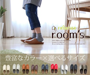 现货 Slippers起居家用拖鞋 日本FRONTIER 防滑静音男女 Room