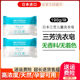 日本进口三芳洗衣皂肥皂家用宝宝植物高浓度孕婴无添加皂大块儿童