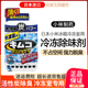 日本进口小林制药活性炭冰箱除味去味剂防臭除臭空气清新去异味