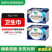 日本进口KAO花王卫生巾透气棉柔F系列敏感肌柔软超薄夜用30cm10片