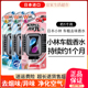日本进口小林制药车载汽车香水消臭元 空气清新剂空调口夹除烟味