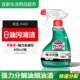 日本进口花王厨房清洁剂强力油污油烟机清洗家用重油污喷雾400ml