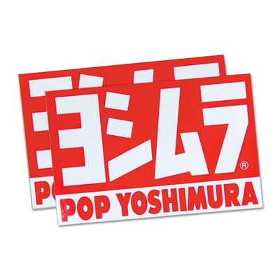 日本 YOSHIMURA POP LOGO标志车身油箱排气管贴纸 吉村