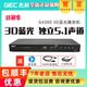 G4300 BDP 3d蓝光播放机5.1高清播放器家用dvd影碟机 杰科 GIEC