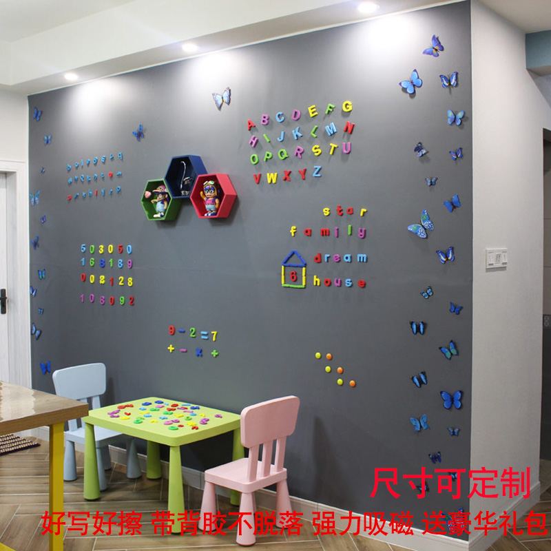 黑板墙贴磁性可移除儿童涂鸦教学