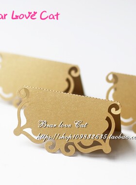 20张 欧式生日宴会席位卡 座位名字台卡 个性婚礼定制会议桌卡