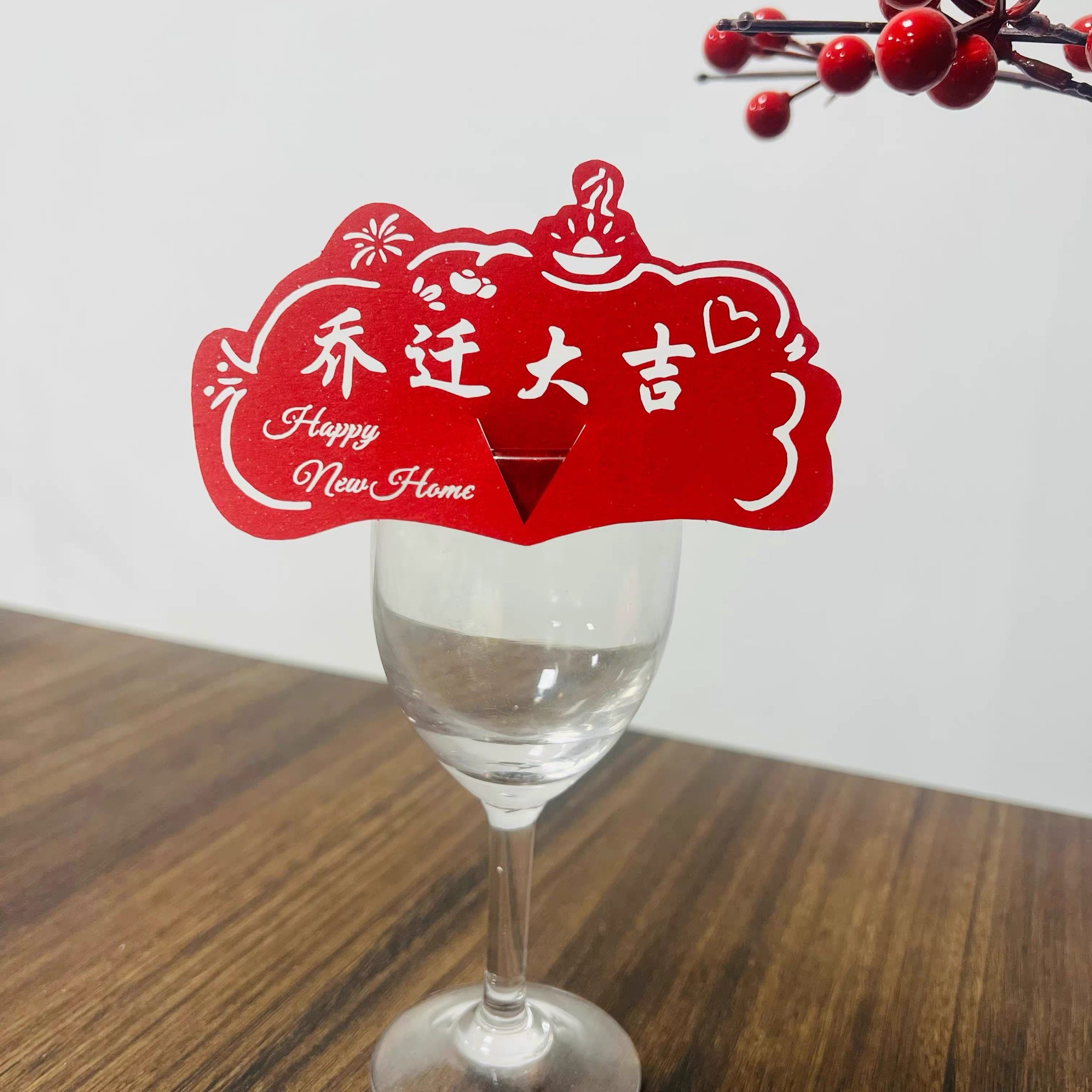 乔迁之喜酒杯插卡乔迁大吉席位卡酒店餐厅桌卡卡红酒杯装饰插卡,节庆用品/礼品,席位卡,淘宝优惠券,粉丝福利购,淘宝优惠卷